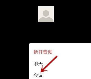 zoom视频会议如何设置主题?zoom视频会议设置主题的方法介绍(zoom视频会议软件下载)  第4张