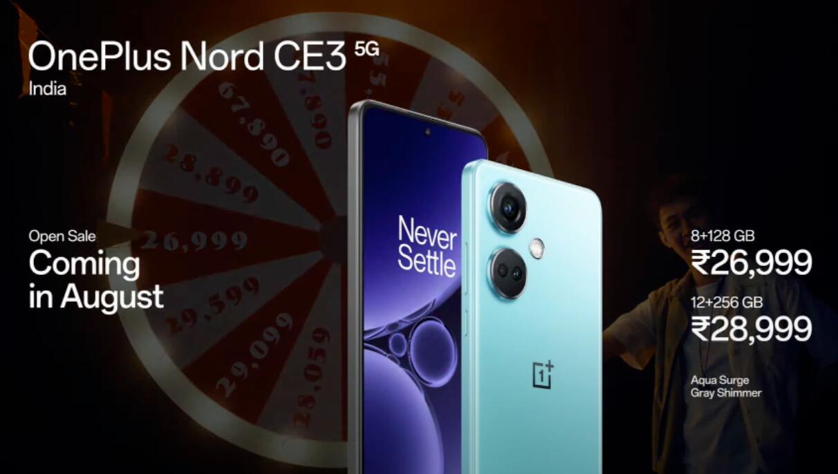 一加 Nord 3 / CE 手机搭载天玑 9000 处理器 在印度发布(一加ace2)  第6张