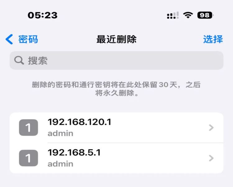 苹果 iOS / iPadOS 17 开发者预览版 Beta 3 发布(附更新内容汇总)(苹果 15.7.3 正式版发布)  第9张