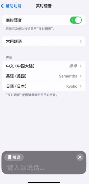 苹果 iOS / iPadOS 17 开发者预览版 Beta 3 发布(附更新内容汇总)(苹果 15.7.3 正式版发布)  第10张