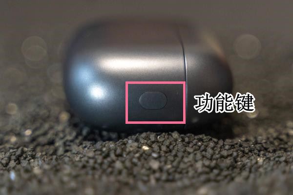 荣耀earbuds3pro怎么重置? 荣耀earbuds3pro耳机恢复出厂设置的技巧(荣耀earbuds3pro怎么连接苹果手机)  第1张