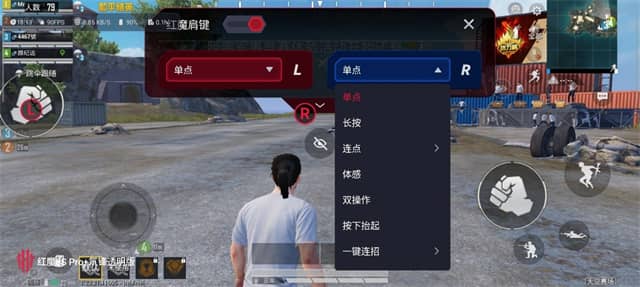 红魔8S Pro+值得入手吗 Pro+详细评测(红魔008l怎么样)  第19张