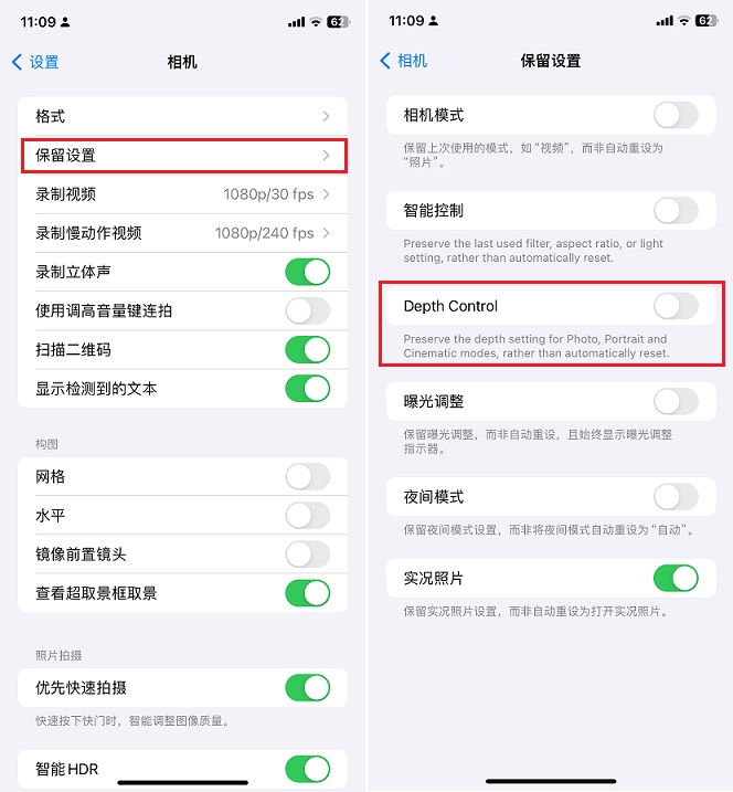 iOS17 Beta3值得升级吗？iOS17 beta3体验评测(ios17.8)  第5张