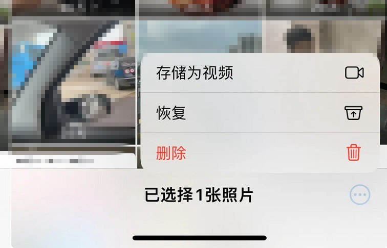 iOS17 Beta3值得升级吗？iOS17 beta3体验评测(ios17.8)  第7张