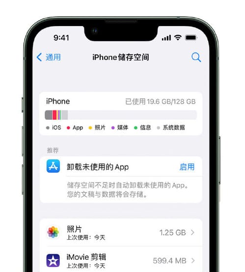 iPhone运行缓慢怎么办 iPhone提升性能方法(iphone运行很慢)  第1张