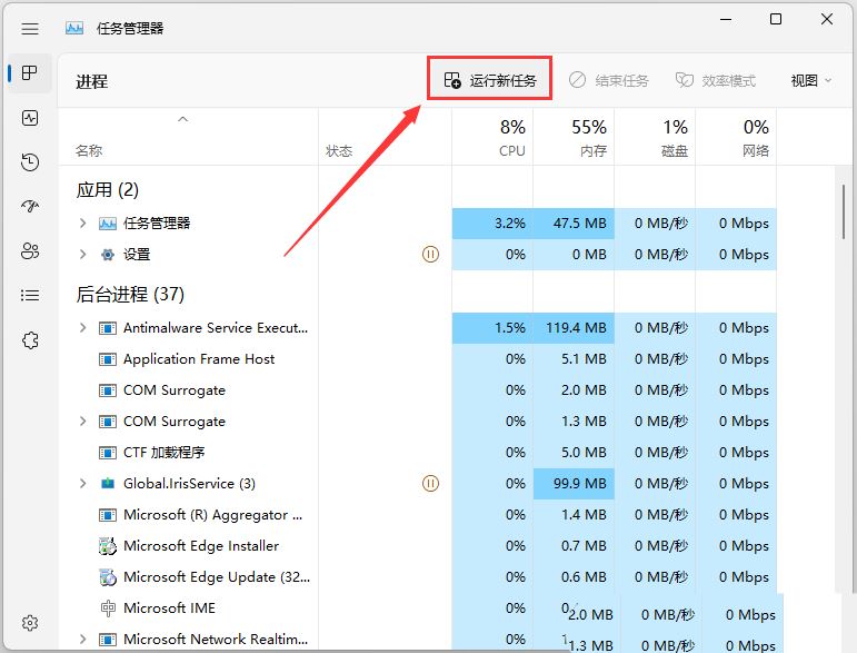 TiWorker.exe内存占用过高怎么办? Win11 tiworker内存占用过高解决办法  第5张