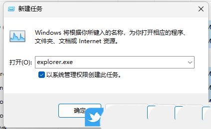 TiWorker.exe内存占用过高怎么办? Win11 tiworker内存占用过高解决办法  第6张