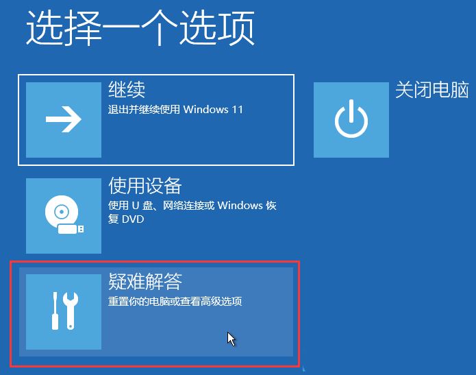 TiWorker.exe内存占用过高怎么办? Win11 tiworker内存占用过高解决办法  第7张