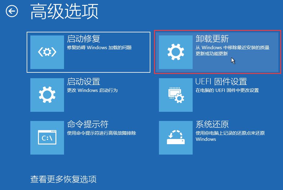 TiWorker.exe内存占用过高怎么办? Win11 tiworker内存占用过高解决办法  第9张