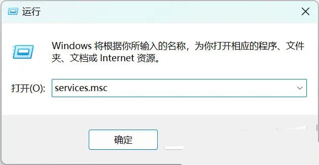 TiWorker.exe内存占用过高怎么办? Win11 tiworker内存占用过高解决办法  第15张