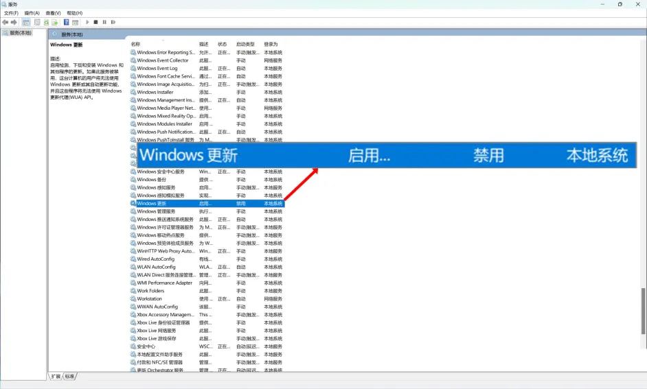 TiWorker.exe内存占用过高怎么办? Win11 tiworker内存占用过高解决办法  第16张