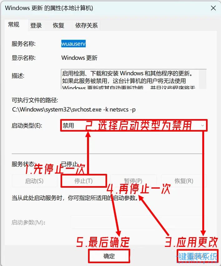 TiWorker.exe内存占用过高怎么办? Win11 tiworker内存占用过高解决办法  第17张