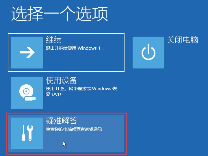 TiWorker.exe内存占用过高怎么办? Win11 tiworker内存占用过高解决办法  第20张