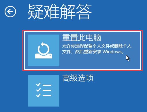 TiWorker.exe内存占用过高怎么办? Win11 tiworker内存占用过高解决办法  第21张