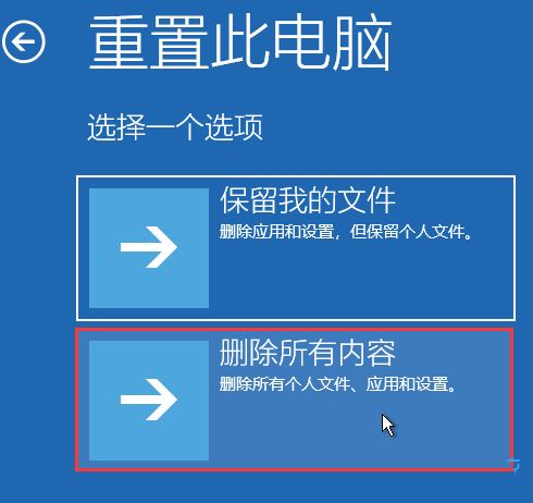 TiWorker.exe内存占用过高怎么办? Win11 tiworker内存占用过高解决办法  第22张