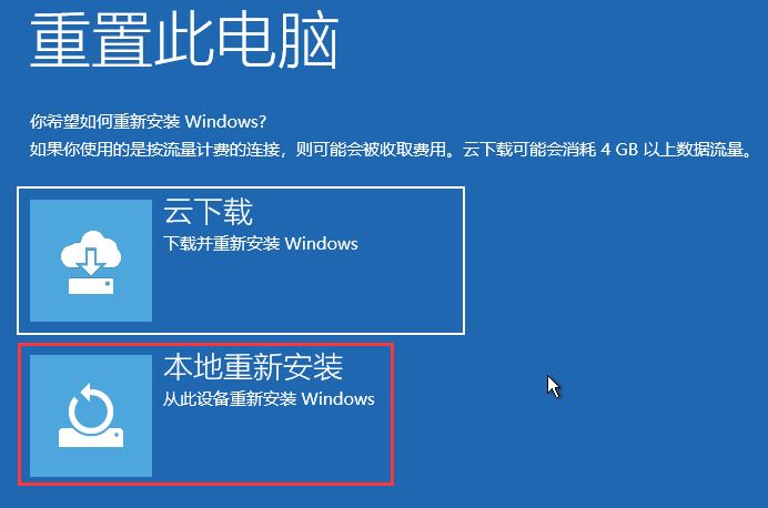 TiWorker.exe内存占用过高怎么办? Win11 tiworker内存占用过高解决办法  第23张