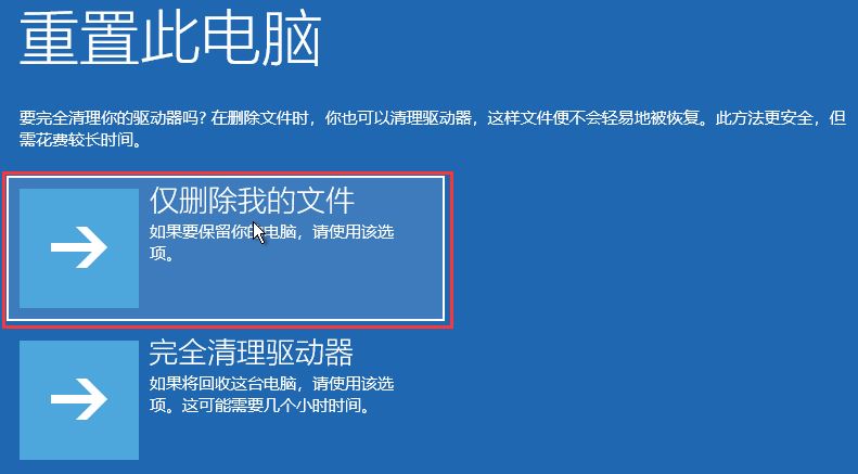 TiWorker.exe内存占用过高怎么办? Win11 tiworker内存占用过高解决办法  第25张