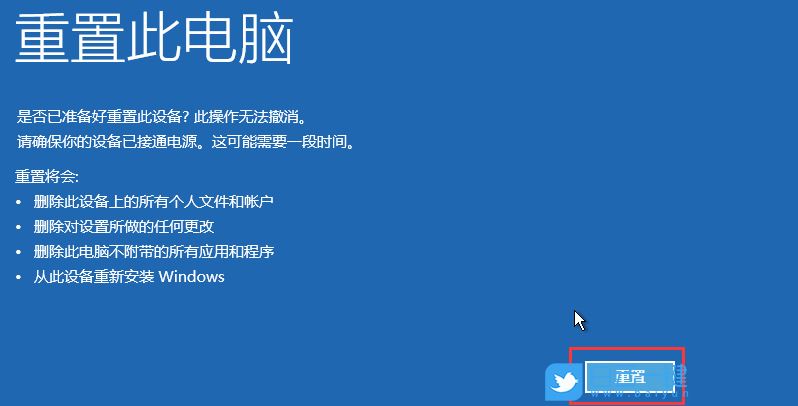 TiWorker.exe内存占用过高怎么办? Win11 tiworker内存占用过高解决办法  第26张