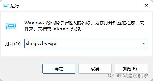 Win11提示License即将过期怎么办? windows许可证即将过期的解决方法(windows license std)  第3张