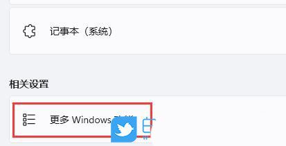 如何解决缺失unityplayer.dll错误? win11游戏出现缺少unityplayer.dll问题解决方案(如何解决缺失材料未登记到责任的问题)  第8张