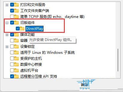 如何解决缺失unityplayer.dll错误? win11游戏出现缺少unityplayer.dll问题解决方案(如何解决缺失材料未登记到责任的问题)  第9张