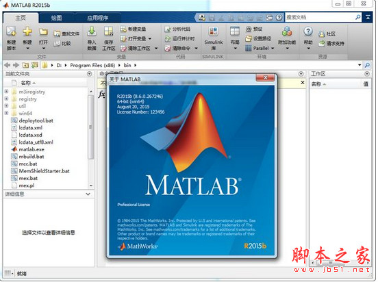 MATLAB R2015b怎么在文件末尾添加行终止? MATLAB行终止符用法(matlabr2014b怎么用)