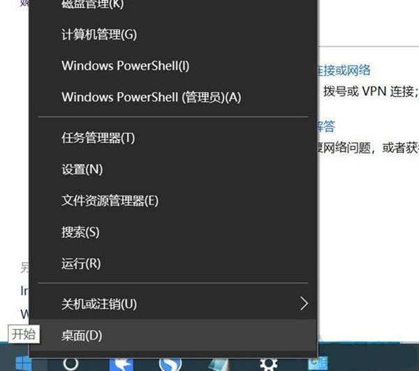 win10网络连接是空的怎么办? Win10网络适配器文件夹为空的原因分析与解决(win10网络连接是空的)  第3张