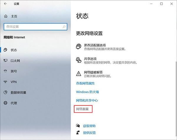 win10网络连接是空的怎么办? Win10网络适配器文件夹为空的原因分析与解决(win10网络连接是空的)  第5张