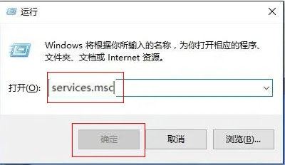 win10网络连接是空的怎么办? Win10网络适配器文件夹为空的原因分析与解决(win10网络连接是空的)  第6张