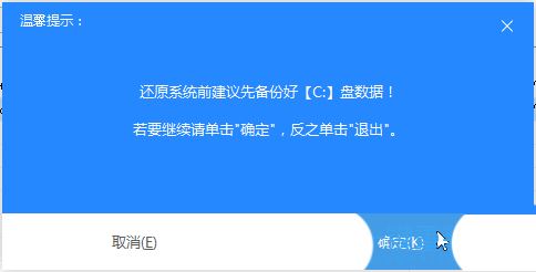 暗影精灵4笔记本蓝屏怎么解决? 笔记本蓝屏后无法开机的解决办法(暗影精灵4笔记本参数)  第16张