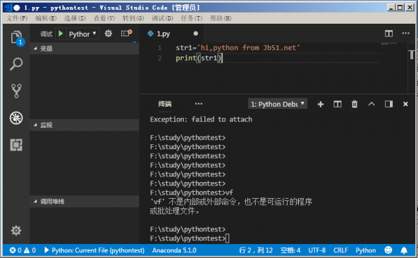 VSCode中git怎么取消提取时修剪? VSCode关闭去取时修剪的技巧(vscode githistory)