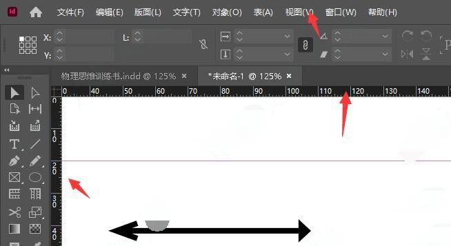 id标尺怎么隐藏? Indesign标尺栏不显示的技巧(id如何标注尺寸)  第2张