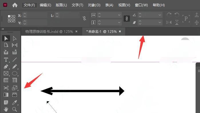 id标尺怎么隐藏? Indesign标尺栏不显示的技巧(id如何标注尺寸)  第4张