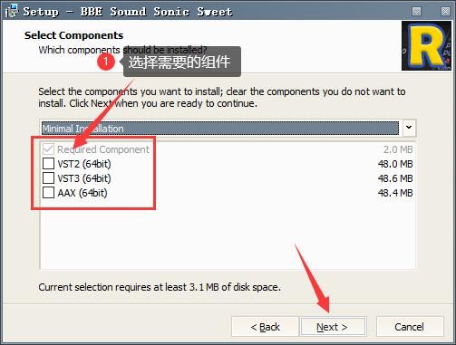 如何免费破解BBE Sonic Sweet 附注册机使用教程(如何免费破解网络)  第4张