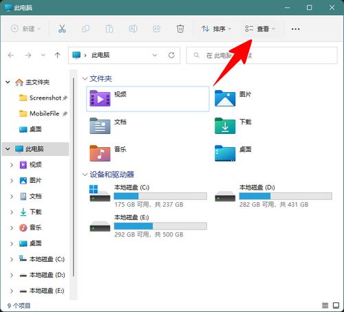 win11怎么启用紧凑视图? Win11资源管理器调整为紧凑模式的技巧(win11怎么进设置)  第3张