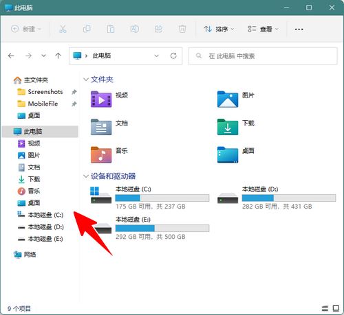 win11怎么启用紧凑视图? Win11资源管理器调整为紧凑模式的技巧(win11怎么进设置)  第5张