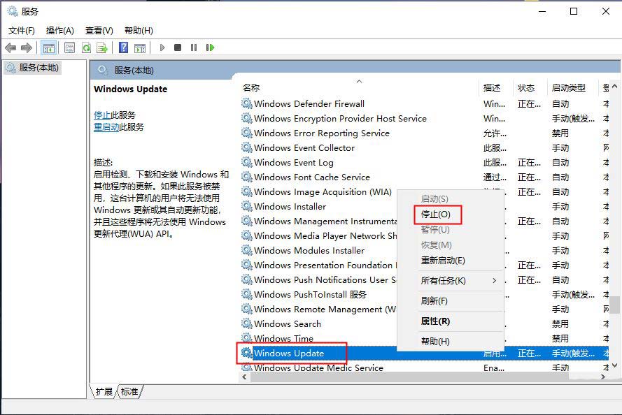 win10中Tiworker.exe占用CPU过高怎么办? tiworker内存占用过高解决技巧  第2张