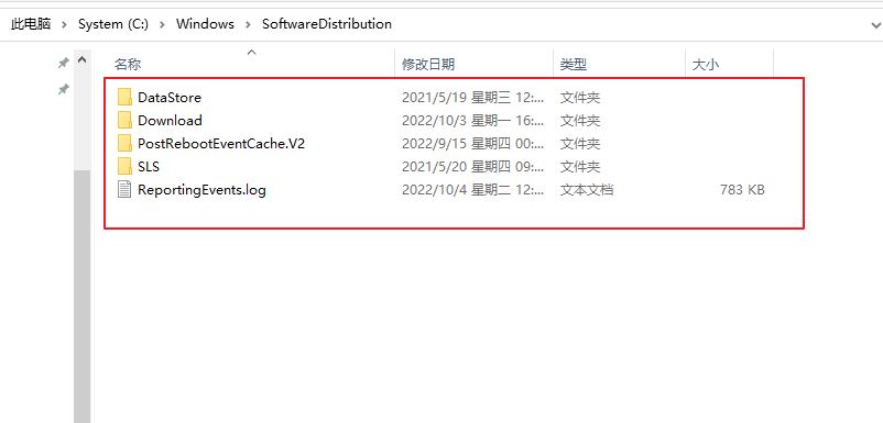 win10中Tiworker.exe占用CPU过高怎么办? tiworker内存占用过高解决技巧  第4张