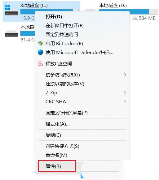 win10中Tiworker.exe占用CPU过高怎么办? tiworker内存占用过高解决技巧  第6张