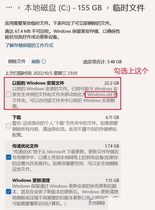 win10中Tiworker.exe占用CPU过高怎么办? tiworker内存占用过高解决技巧  第9张