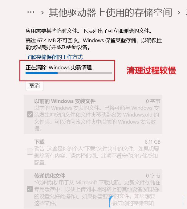 win10中Tiworker.exe占用CPU过高怎么办? tiworker内存占用过高解决技巧  第11张