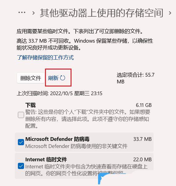 win10中Tiworker.exe占用CPU过高怎么办? tiworker内存占用过高解决技巧  第12张