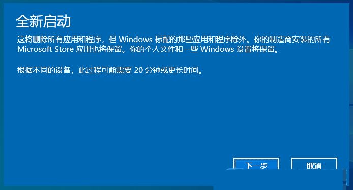 win10中Tiworker.exe占用CPU过高怎么办? tiworker内存占用过高解决技巧  第22张