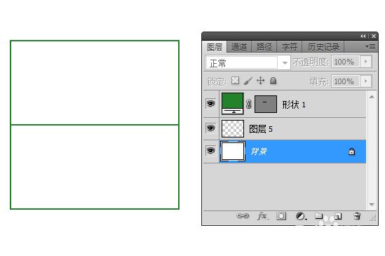 ps怎么做田字格米字格? ps文字添加田字格的技巧(ps画田字格的视频)  第5张