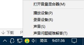 Win10找不到声音输出设备怎么办 Win10找不到声音输出设备的解决方法(win10找不到声音视频控制器)  第5张