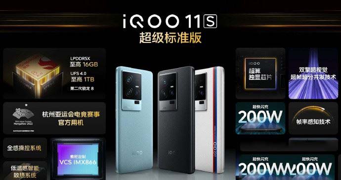 iQOO11S怎么添加门禁卡 iQOO11S手机nfc功能使用教程(iqooz1怎么添加nfc)  第1张