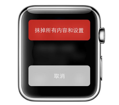 苹果手表锁屏密码想不起来怎么办  Apple Watch忘记锁屏密码的解决办法(苹果手表锁屏密码怎么取消) 第1张