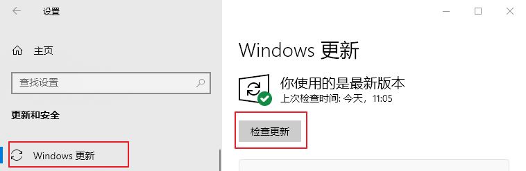 wdf01000sys蓝屏win10无法开机怎么办? wdf01000sys蓝屏解决办法(wdf01000sys蓝屏win10无法开机怎么解决)  第6张