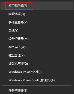 wdf01000sys蓝屏win10无法开机怎么办? wdf01000sys蓝屏解决办法(wdf01000sys蓝屏win10无法开机怎么解决)  第7张