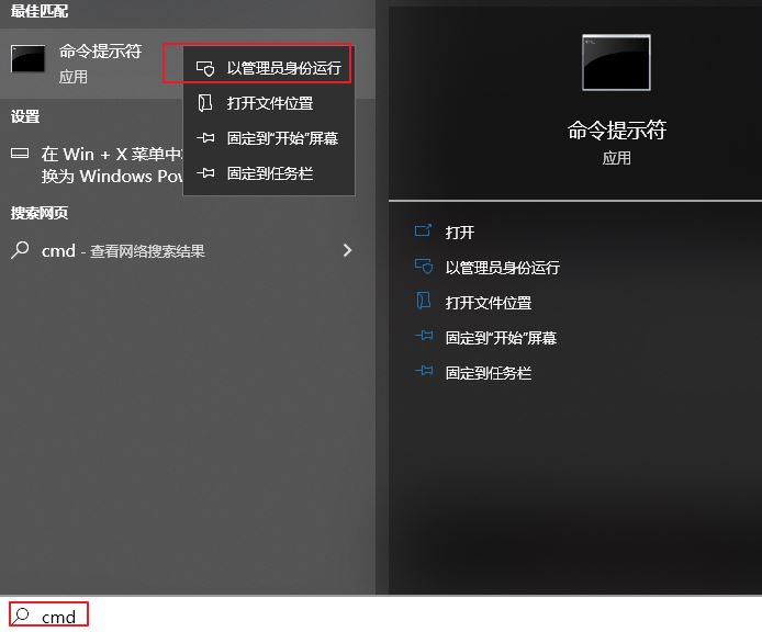 wdf01000sys蓝屏win10无法开机怎么办? wdf01000sys蓝屏解决办法(wdf01000sys蓝屏win10无法开机怎么解决)  第11张